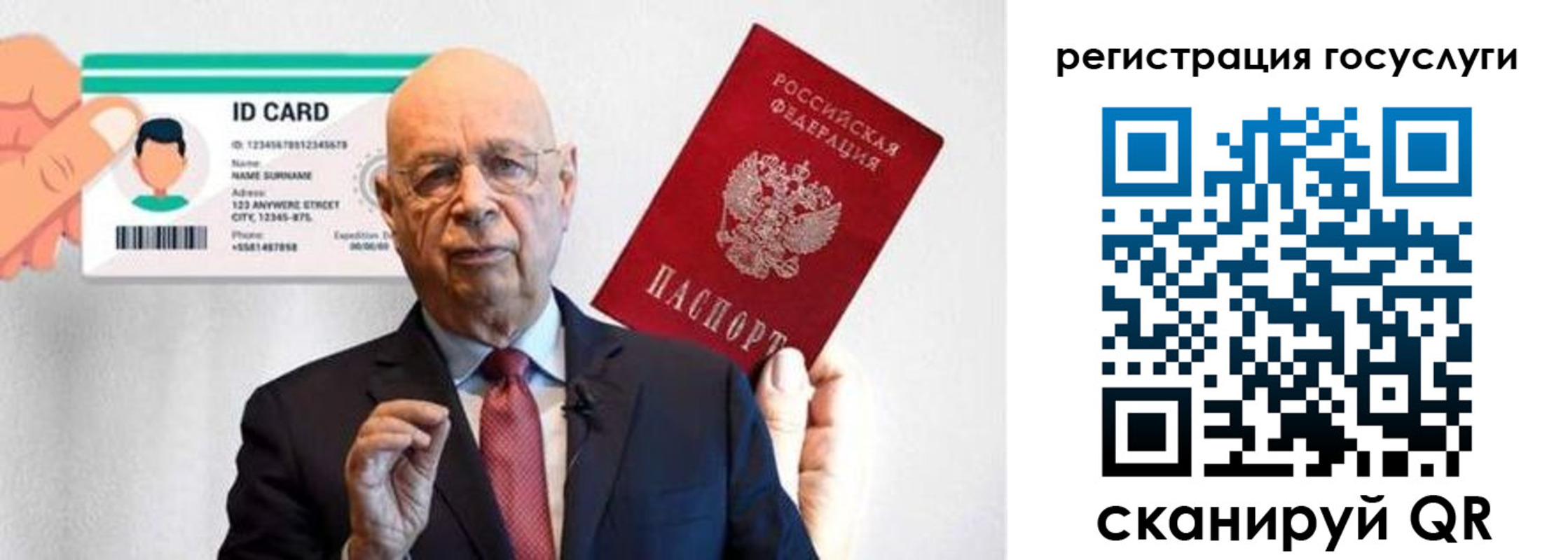 временная регистрация для всех в Пскове