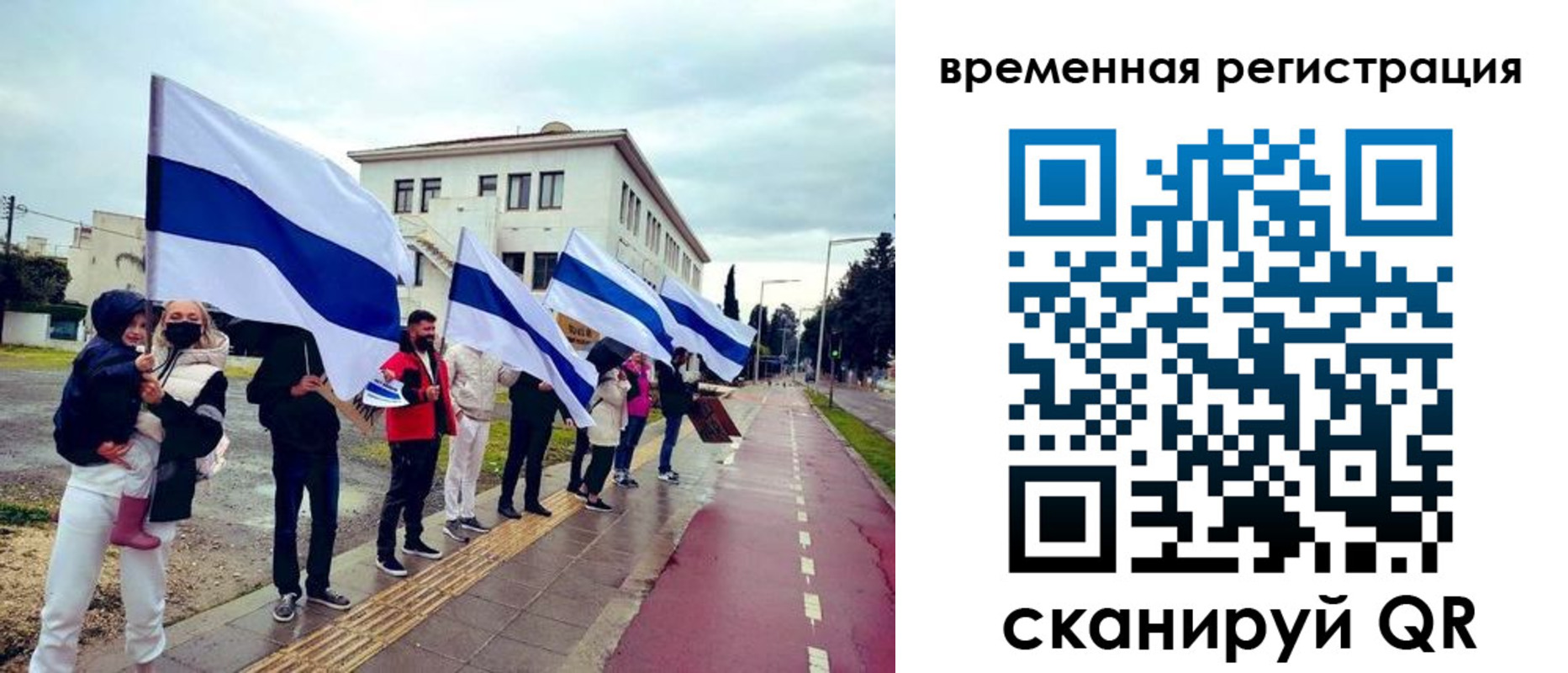 прописка иностранных граждан в Пскове