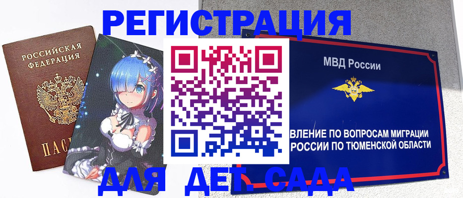 форма 3 в Пскове